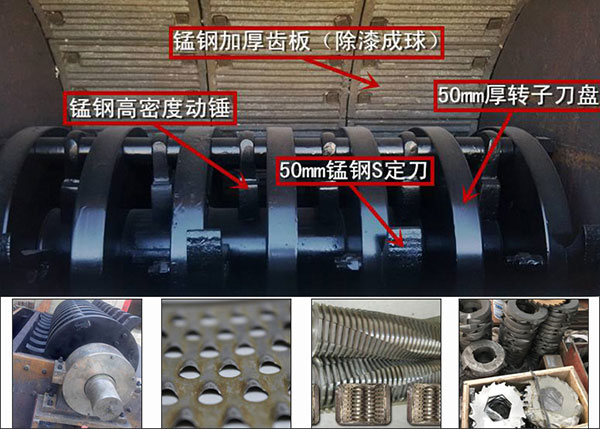 廢鋁破碎機(jī)